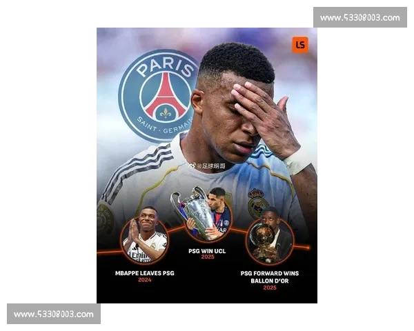 1 球 4 传却失点：姆巴佩的国家德比双面答卷