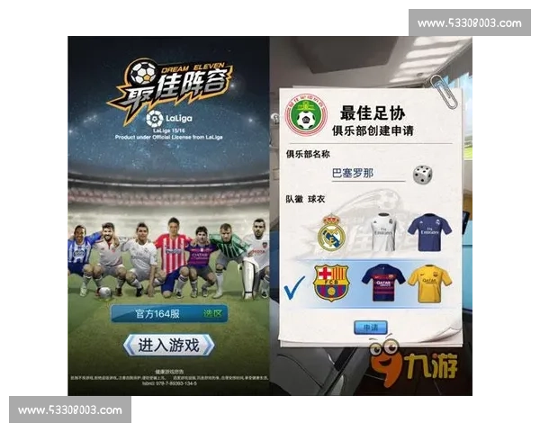 范特西游戏中国突围：体育电竞化与本土化的双向破局