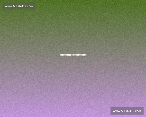 网红达人助阵村 BA 环江非遗打铁花燃爆夏夜 网红达人助阵村 BA 环江非遗打铁花燃爆夏夜