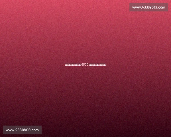 纽卡锋线引援受阻！狼队 6500 万镑标价成拉森交易拦路虎