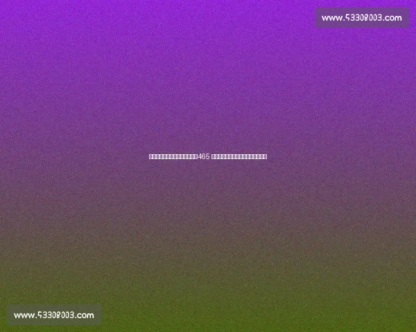 第六届青岛跨国公司峰会落幕：465 家企业签约超百亿，新兴市场成主力