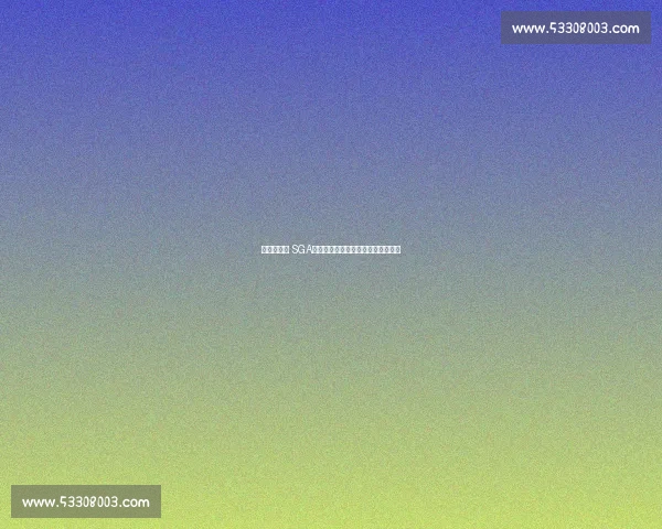 贝弗利盛赞 SGA：未来超巨潜力，母亲致谢激励成长