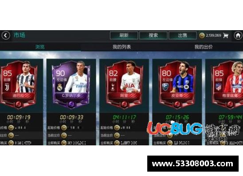 kpl为什么转会？(fifa足球世界转会市场换谁？)