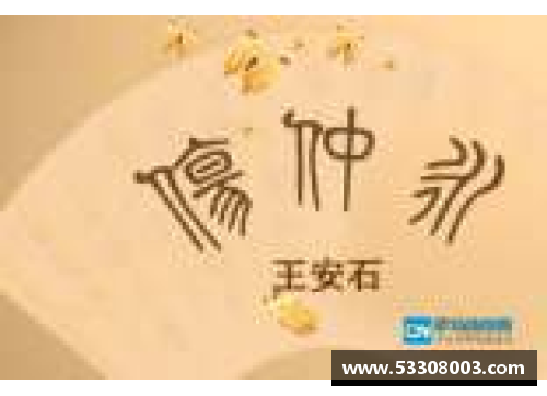 伤仲永主要讲述了什么故事？(伤仲永，意思？)