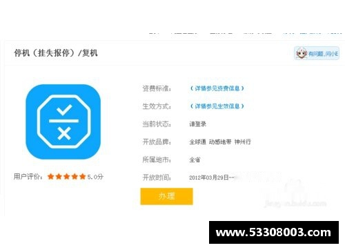 请问可不可以网上选号再自己到营业厅办理啊？(移动网上选号怎么办理？)