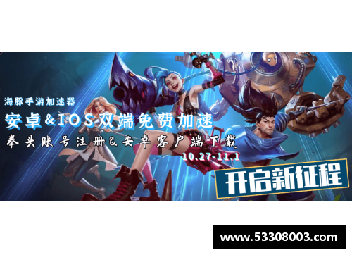 英雄联盟哪个赛区厉害？(热刺到底是个什么水平的俱乐部？)